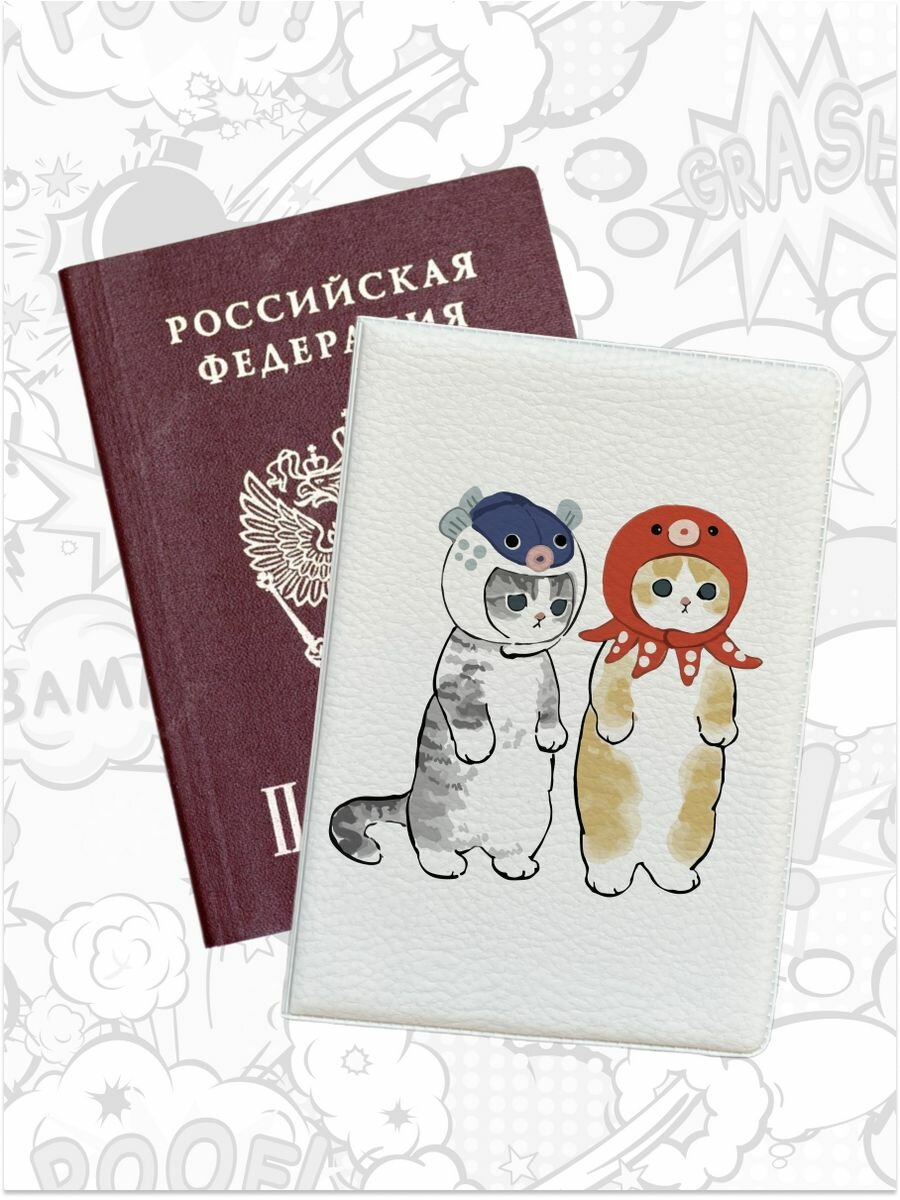 Обложка для паспорта pass-156 