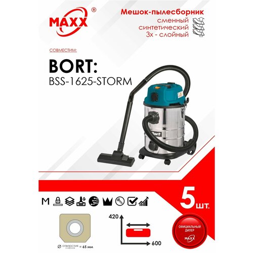 Мешок - пылесборник 5 шт. для пылесоса Bort BSS-1625-STORM, 93417470 мешки сменные 5 шт для пылесоса bort bss 1530 premium