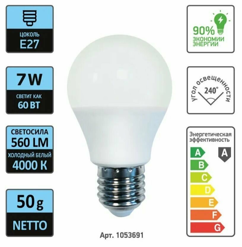 фото Лампа светодиодная ProMega jet 1053691, E27, A60