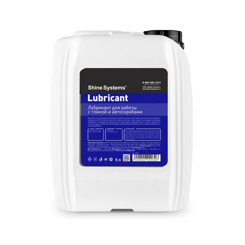 Lubricant - лубрикант для работы с глиной и автоскрабами Shine Systems, 5 л