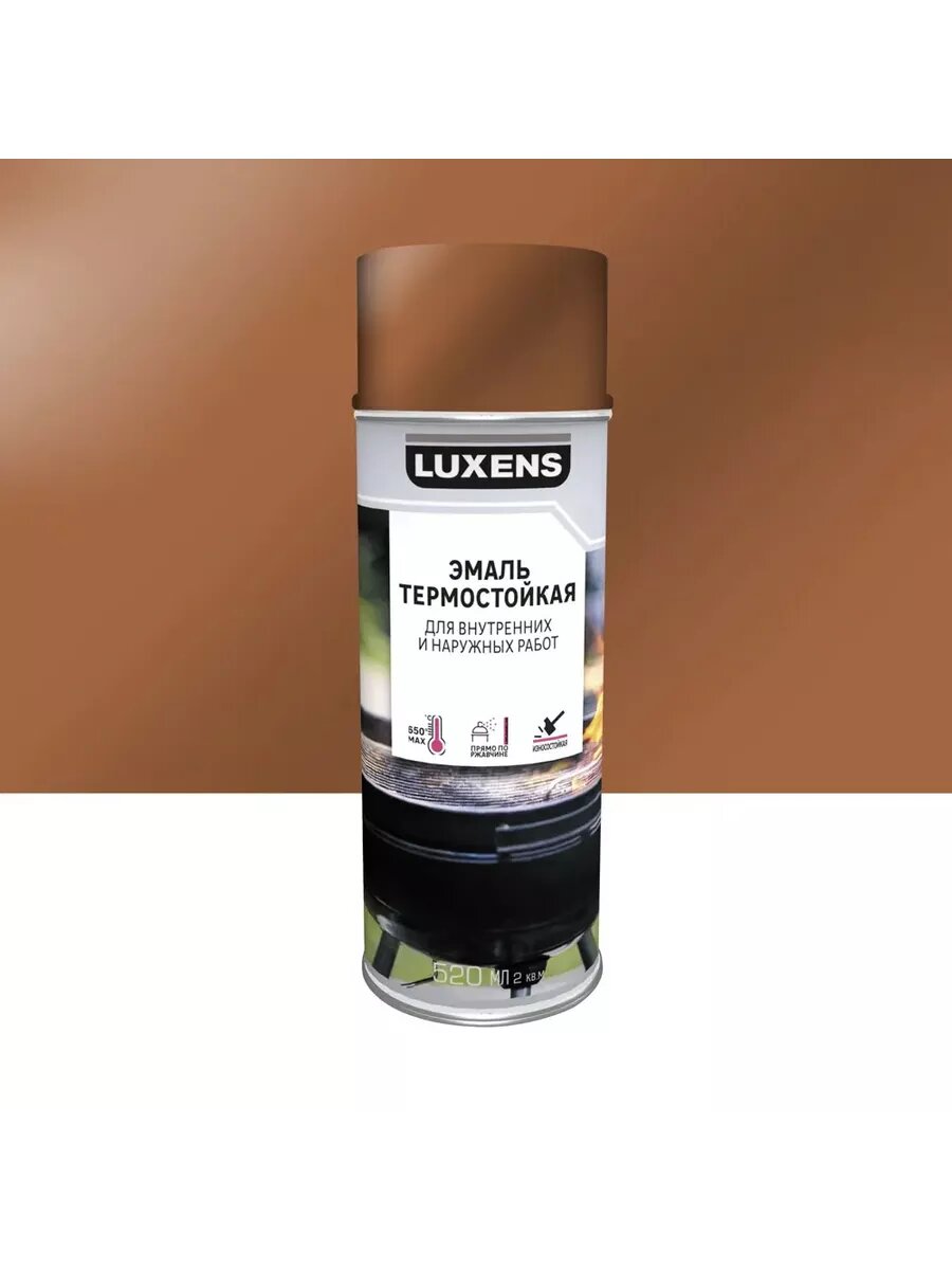 Эмаль аэрозольная термостойкая матовая 520 мл