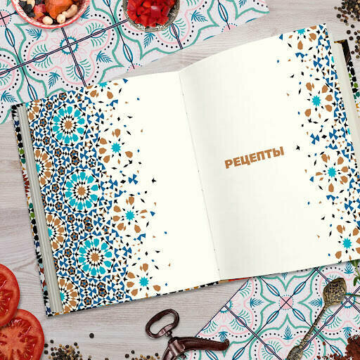 Афганский казан. Подарочное издание. Рецепты для настоящих гурманов - фото №4