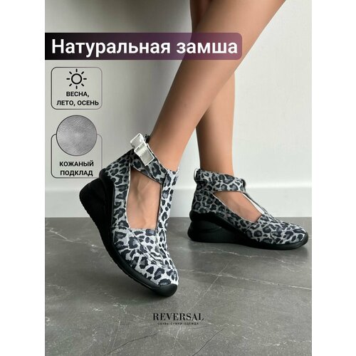 фото Босоножки reversal, размер 38, белый, серый