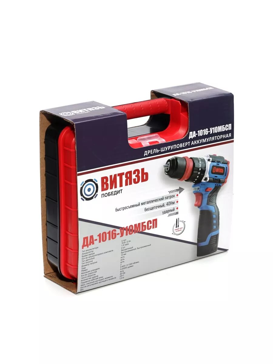 фото Дрель-шуруповерт бесщеточная ударная Витязь ДА-1016-У10МБСП