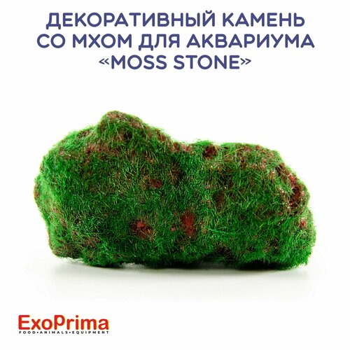 Декоративный камень со мхом для аквариума EXOPRIMA Moss Stone 85x65x4см 522₽