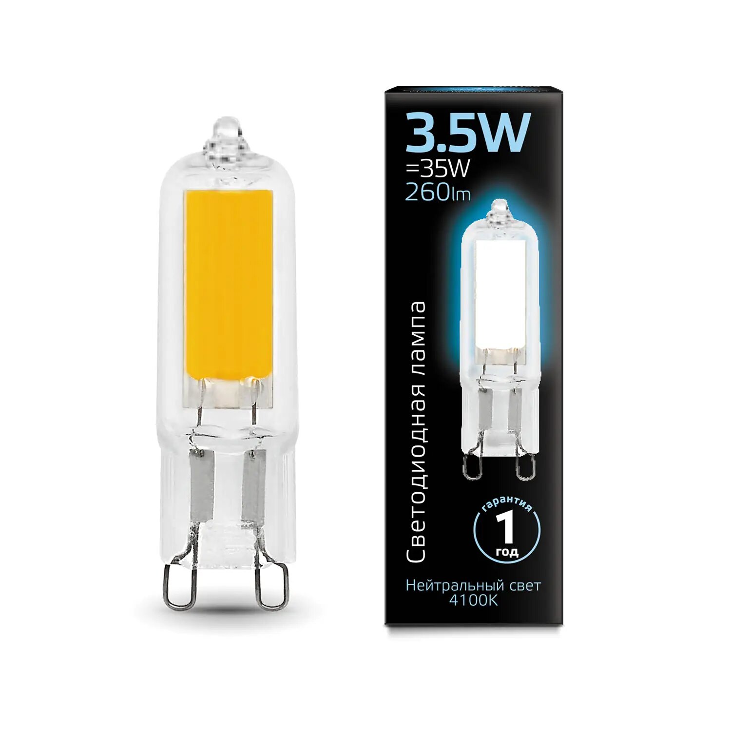 Набор из 10 штук Лампа Gauss G9 AC220-240V 3.5W 260lm 4100K стекло LED 1/10/200