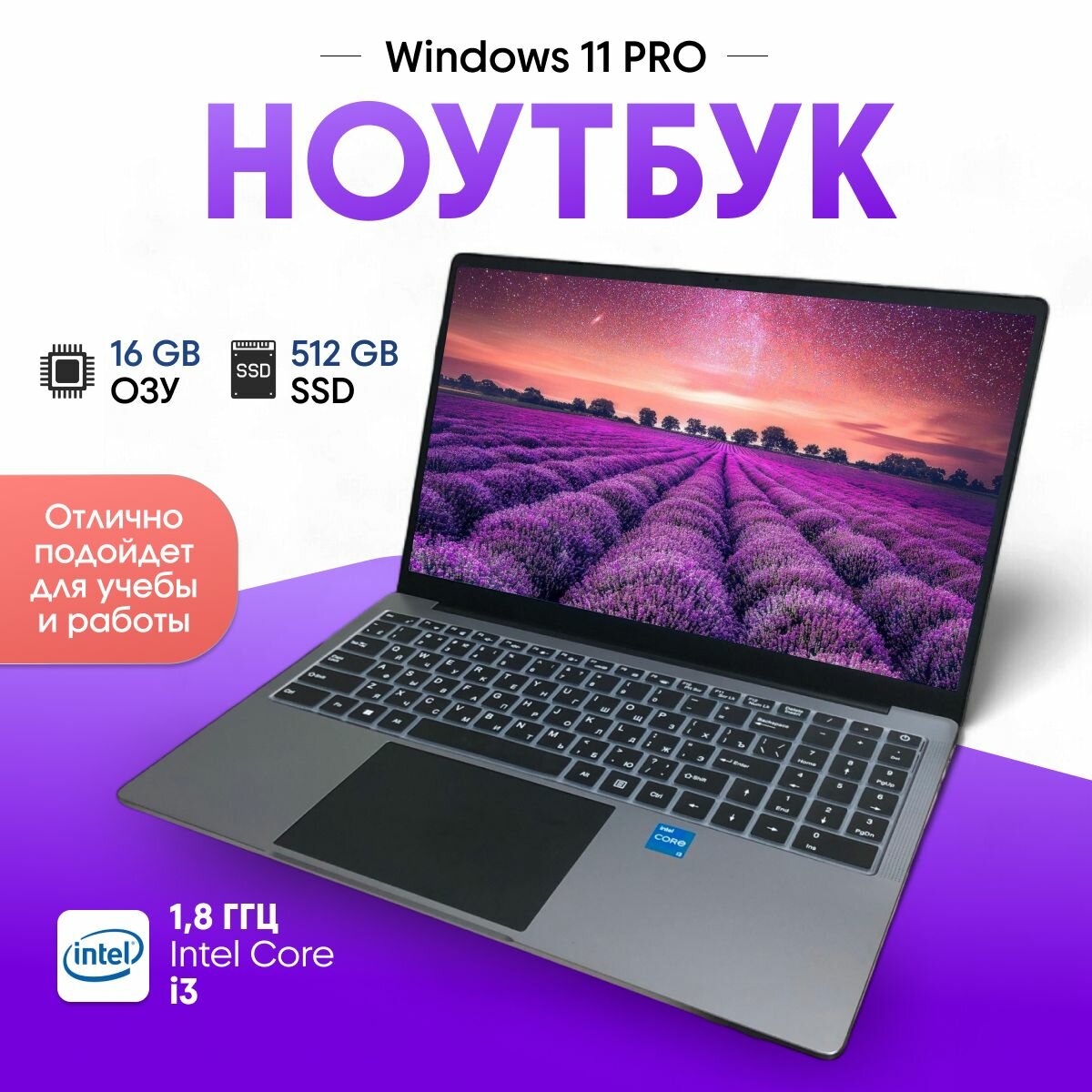 Ноутбук Frbby Ningmei Intel Core I3 16 ГБ /512 ГБ, 15.6 дюймов