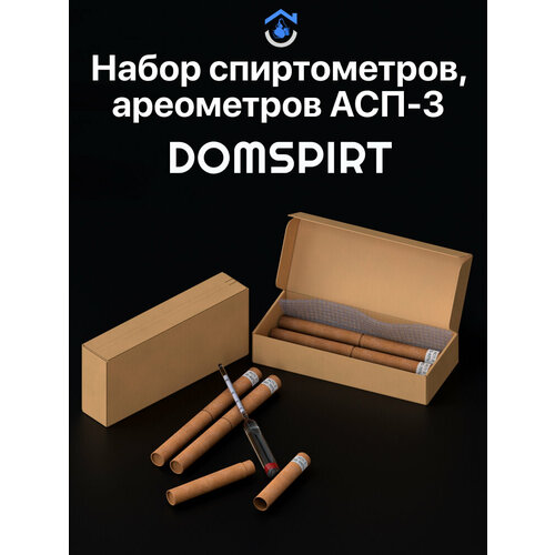 Набор ареометров АСП-3 64800₽