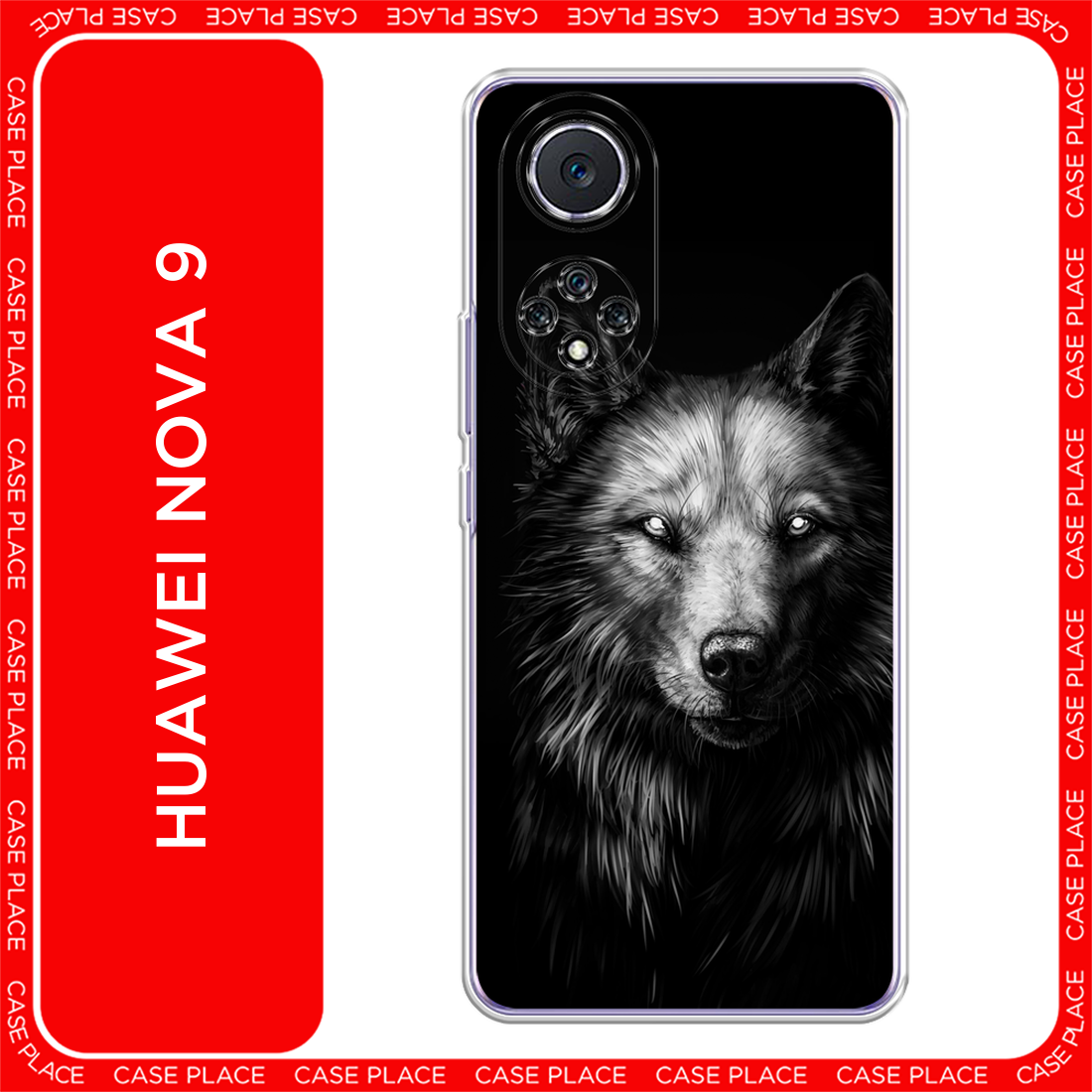 Чехол на Huawei Nova 9 / Хуавей Нова 9 с принтом Волк черно белый
