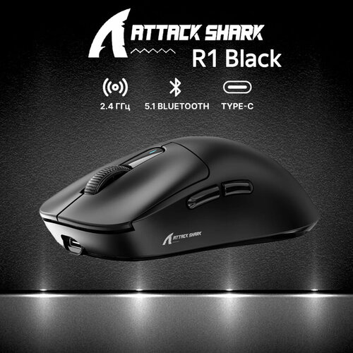 Мышь Attack Shark R1 Black черный USB Радиоканал Bluetooth 2990₽