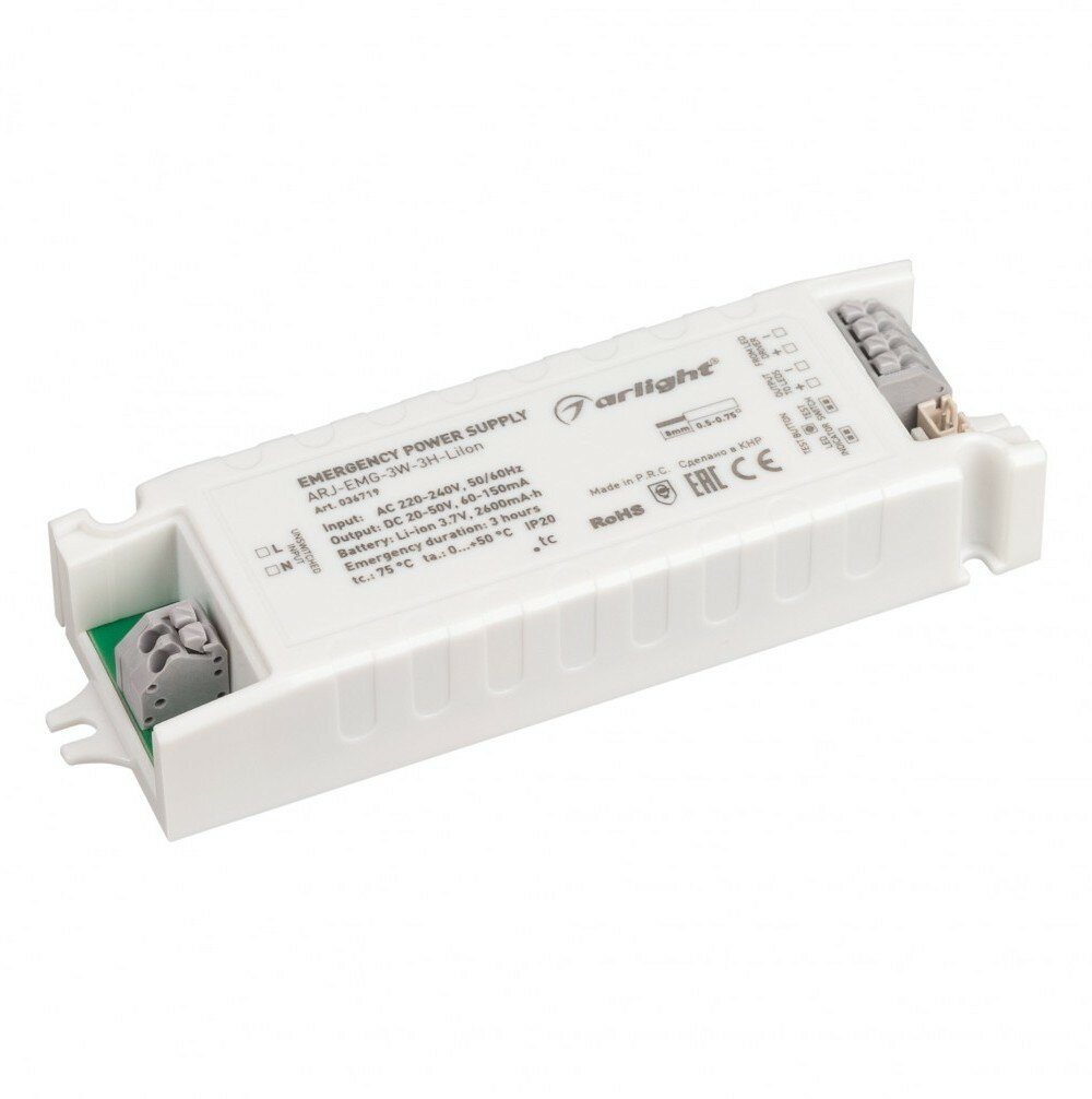 Arlight Блок аварийного питания ARJ-EMG-3W-3H-LiIon (IP20 Пластик, 2 года) 036719