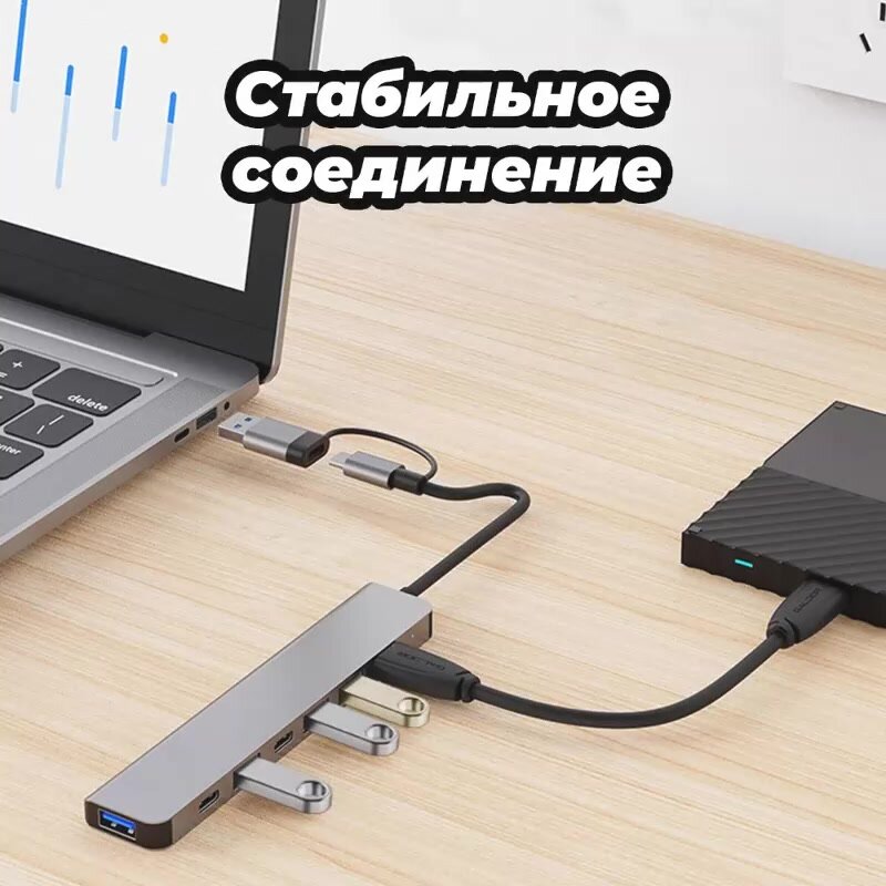 USB разветвитель адаптер 7 в 1 USB HUB Type C док станция Usb 3.0 хаб 3 0 переходник концентратор адаптер для ноутбука для макбука USB-2.0 Type-c. USB 3.0 — фото 1