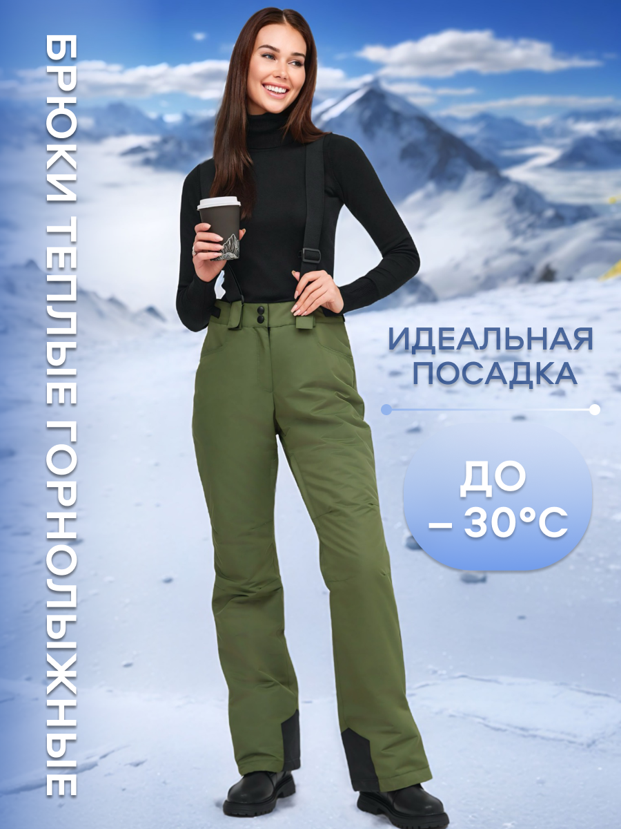 Брюки Winenergy Горнолыжные брюки 2025, размер 46/164, хаки