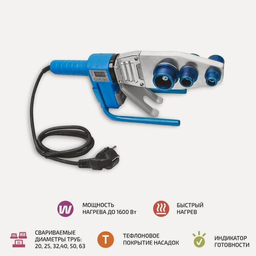 Изображение товара Сварочный аппарат для полипропиленовых труб мегеон 98105