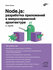 Node.js: разработка приложений в микросервисной архитектуре с нуля | Юлия Попова