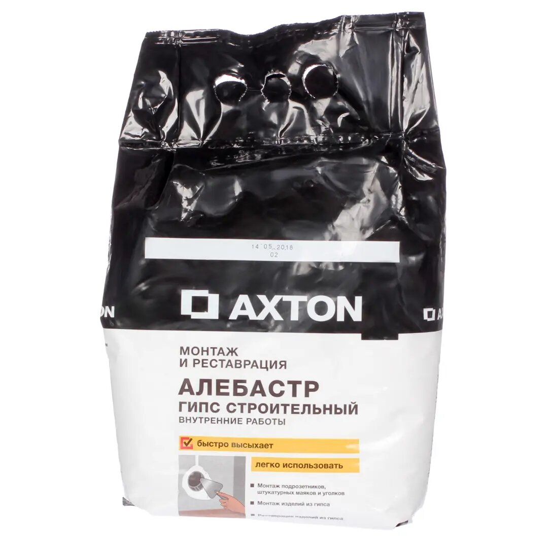 Алебастр Axton 2.5 кг