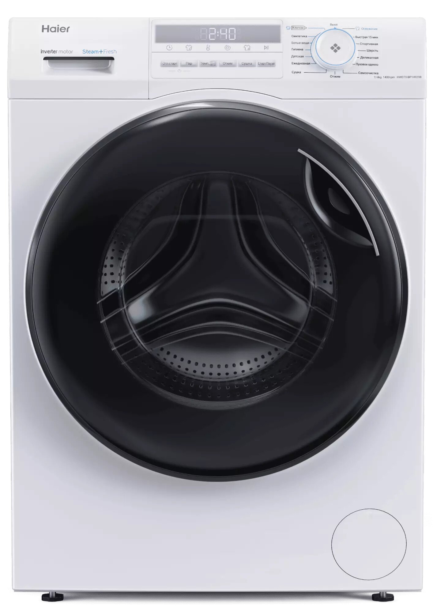 Стиральная машина с сушкой Haier HWD70-BP14929B белая, загрузка 7 кг, отжим 1400 об/мин, Инверторный двигатель, пар