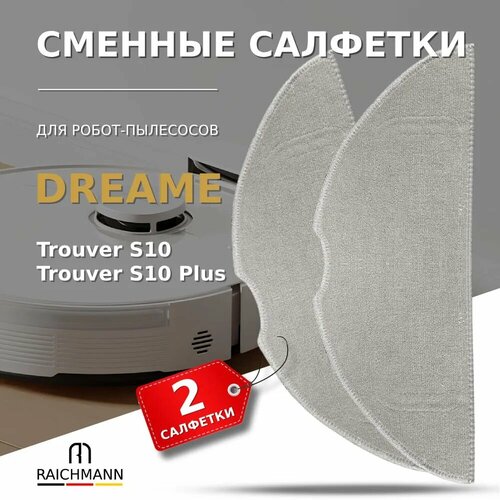 Сменные салфетки тряпки МОП 2 шт для робота-пылесоса Dreame Trouver S10 S10 Plus 815₽