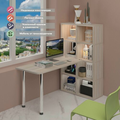 Изображение товара Стол-Стеллаж СПД 2-4/120 К карамель