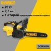 Фото DeWALT DCM565N