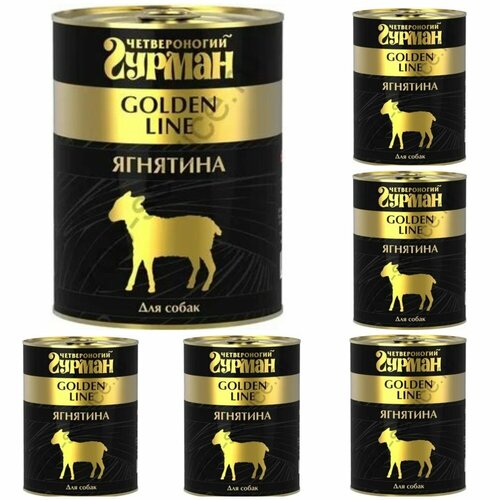 Влажный корм для собак Четвероногий Гурман Golden line ягнятина натуральная, упаковка 6 шт х 340 г