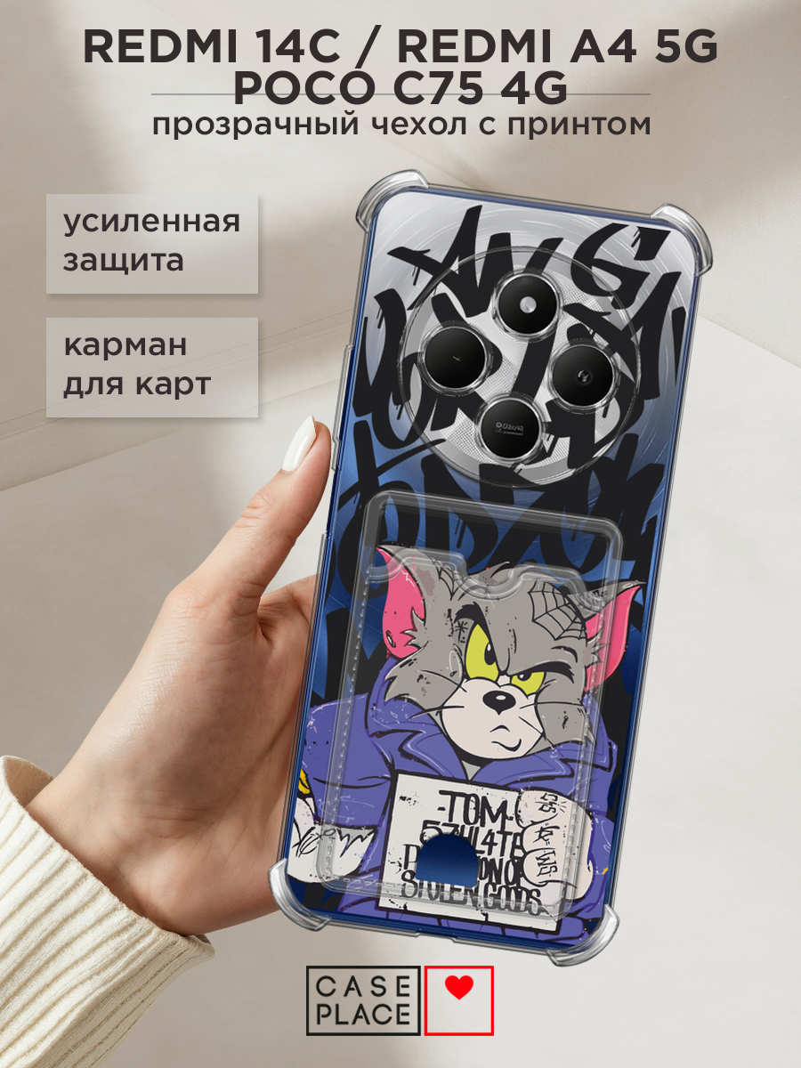 Чехол на Xiaomi Redmi 14C/Poco C75 4G/Redmi A4 5G/Poco M7 5G (Сяоми Редми 14C/Поко C75 4G/Редми А4 5G/Поко M7 5G) с картой и принтом Том и Джерри