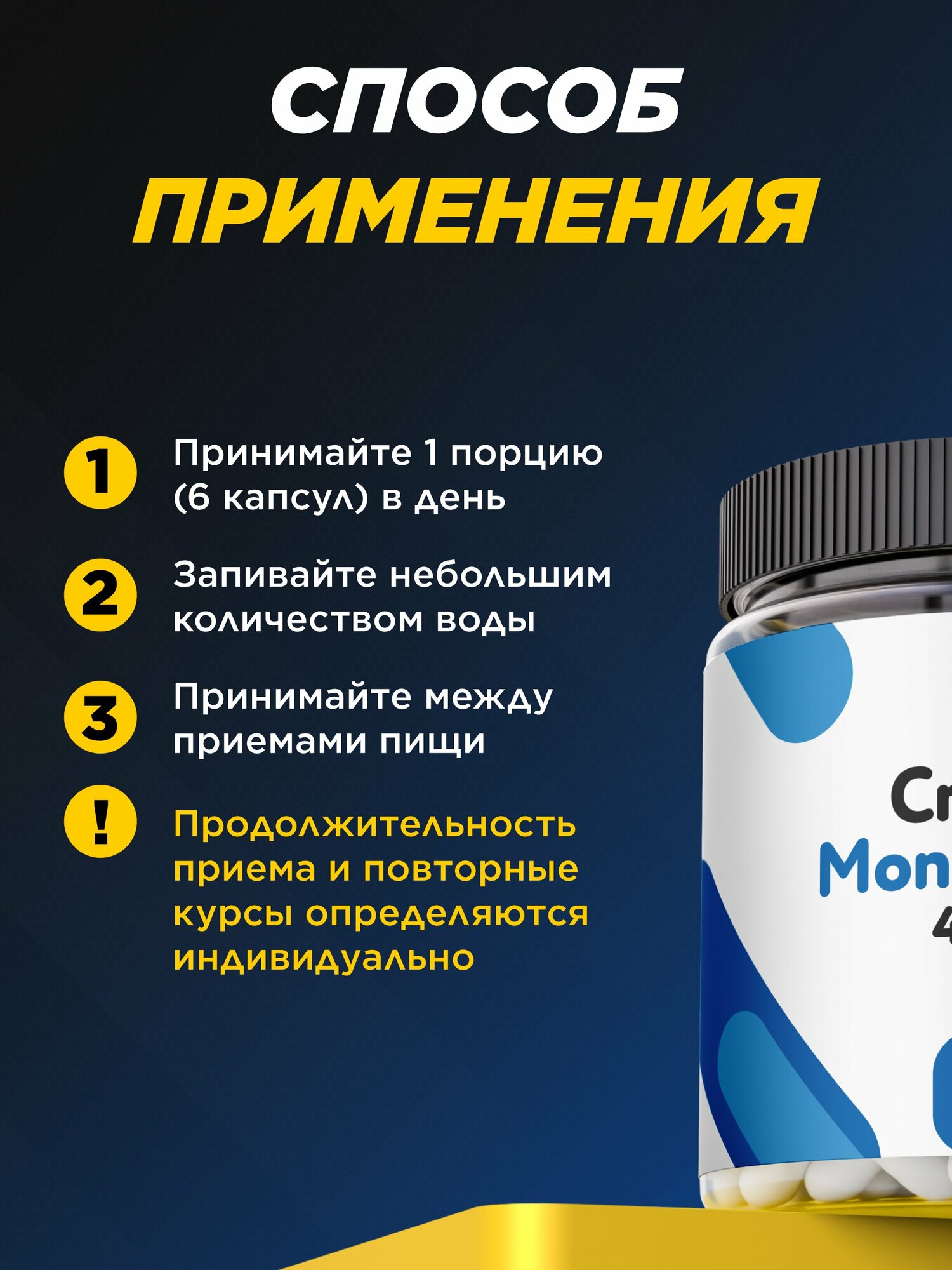 Креатин моногидрат Creatine Primekraft, 240 капсул, для набора мышечной массы — фото 1