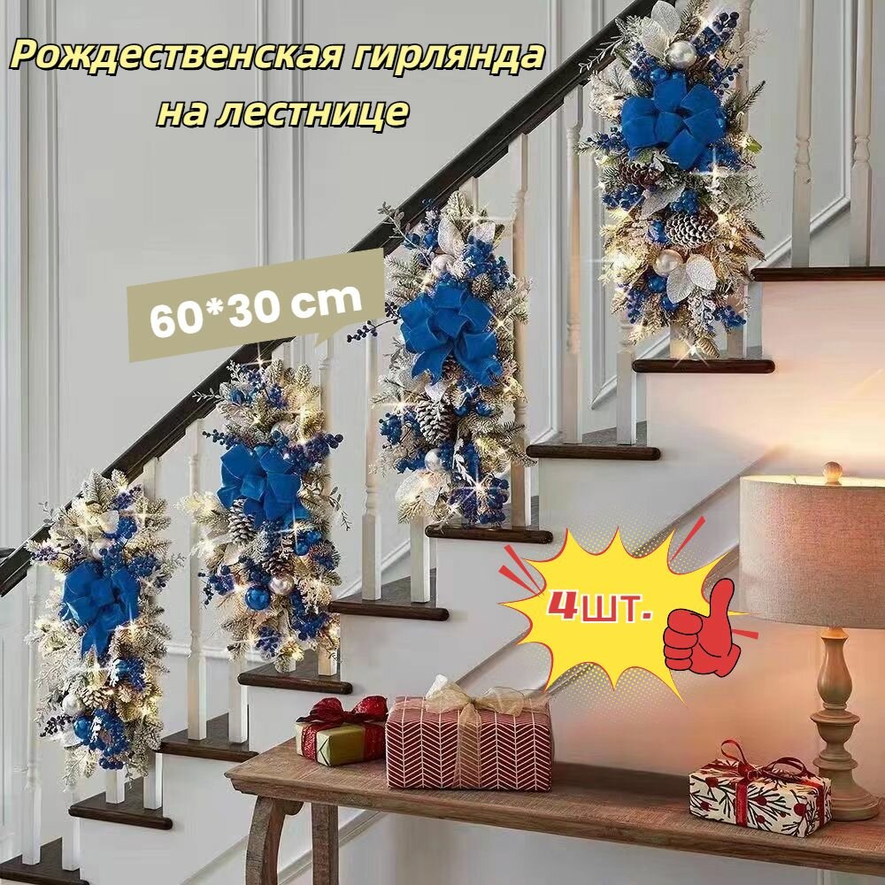 Венок