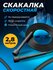 Скакалка скоростная для фитнеса, скакалка гимнастическая 2,8 м с ...