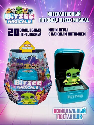 Изображение товара Битзи. Интерактивный электронный питомец в кейсе Мэджикал. Тамагочи Bitzee