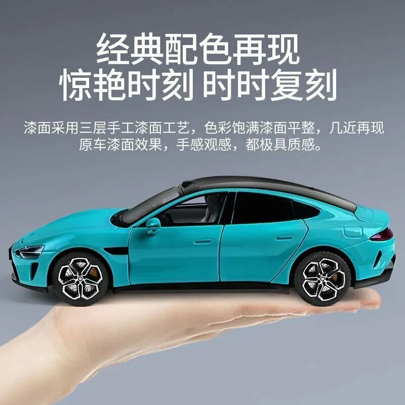 Игрушечные Машинки Xiaomi Модель автомобиля коллекционная Xiaomi SU7, масштаб 1:24, металлический сплав, цвет синий/белый/серый