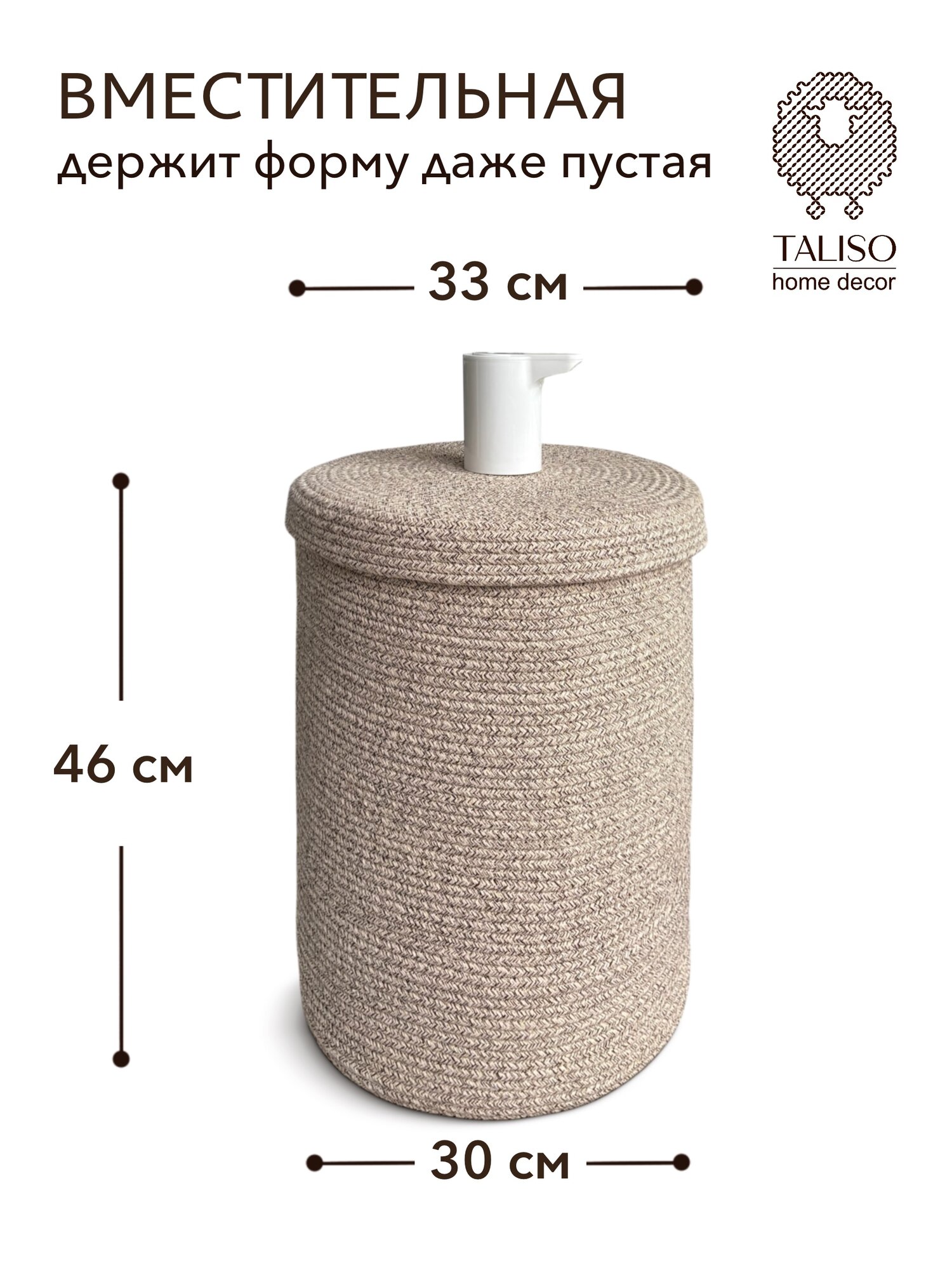 Чехол на бутыль 19 л — фото 1
