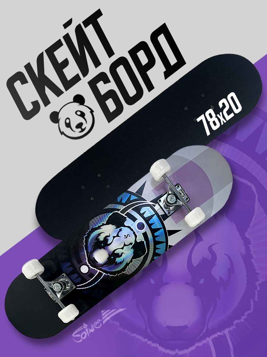 Скейтборд для начинающих Saimaa Bear