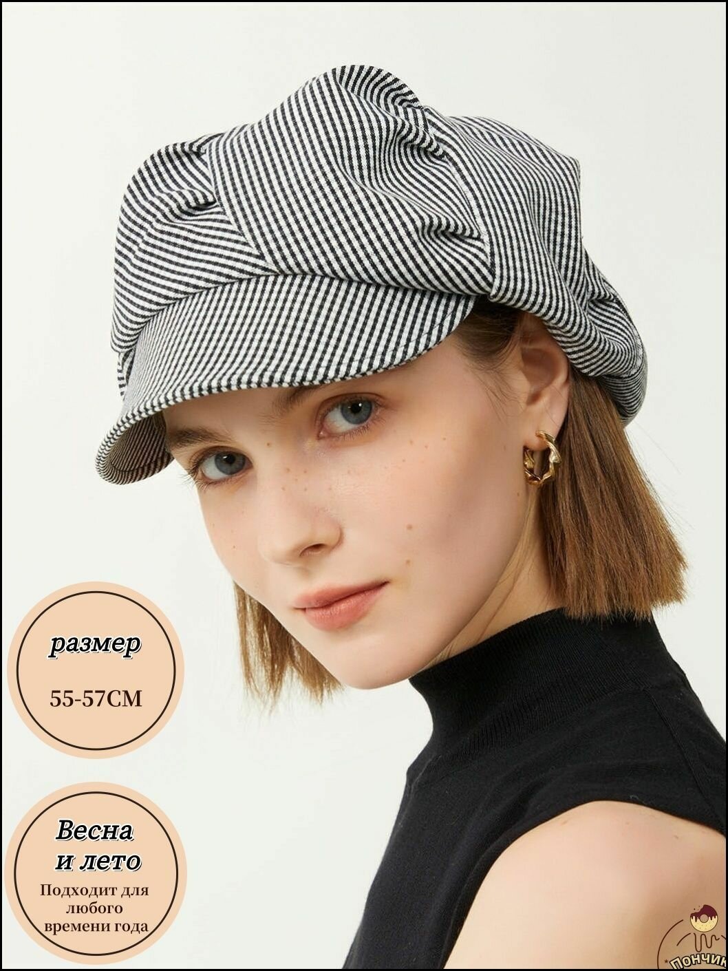 Двухфункциональный солнечный б reт