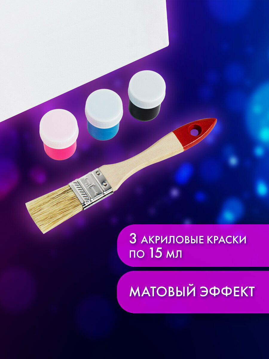 Подарочный набор для рисования парные отпечатки рук влюбленных на холсте 18х24 см, акриловые краски 3 цвета, кисть, сертификат в подарок, Brauberg Hobby, 192530 — фото 1