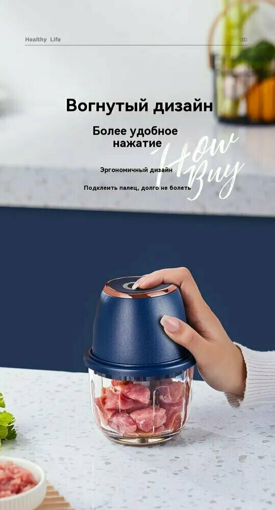 Фотографии Электрический измельчитель Xiaomi S1219, 30 Вт, 0,35 л, насадка для взбивания, для чеснока