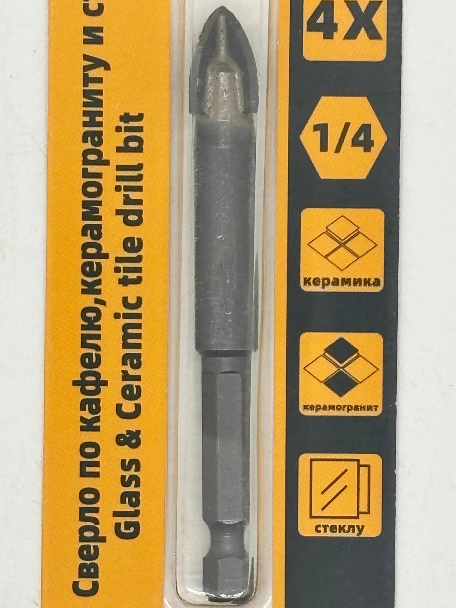 Transseksual elektron pochta