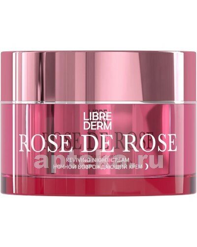Librederm rose de rose крем возрождающий ночной 50 мл