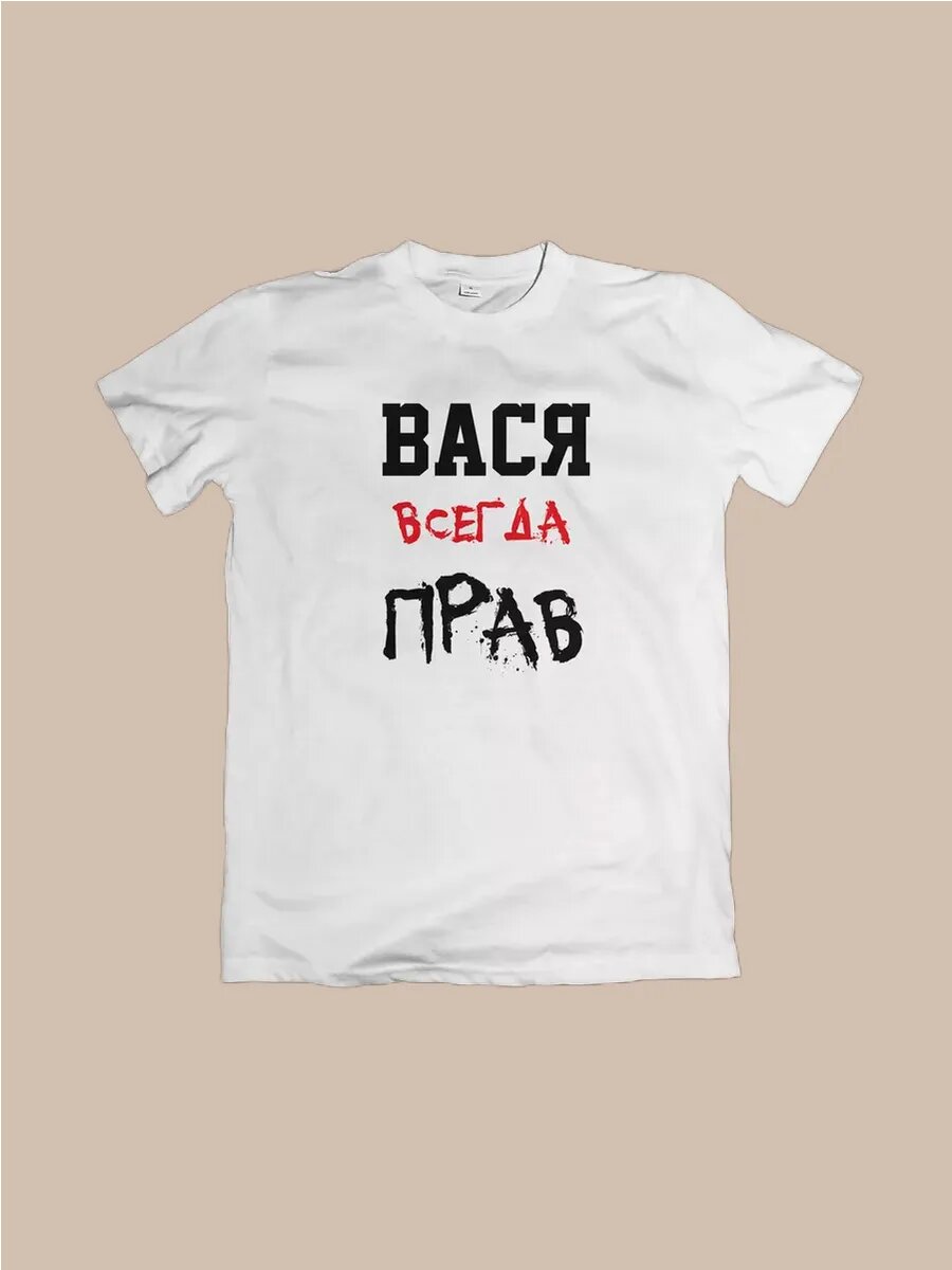 Футболка спортивная Выбери своЁ
