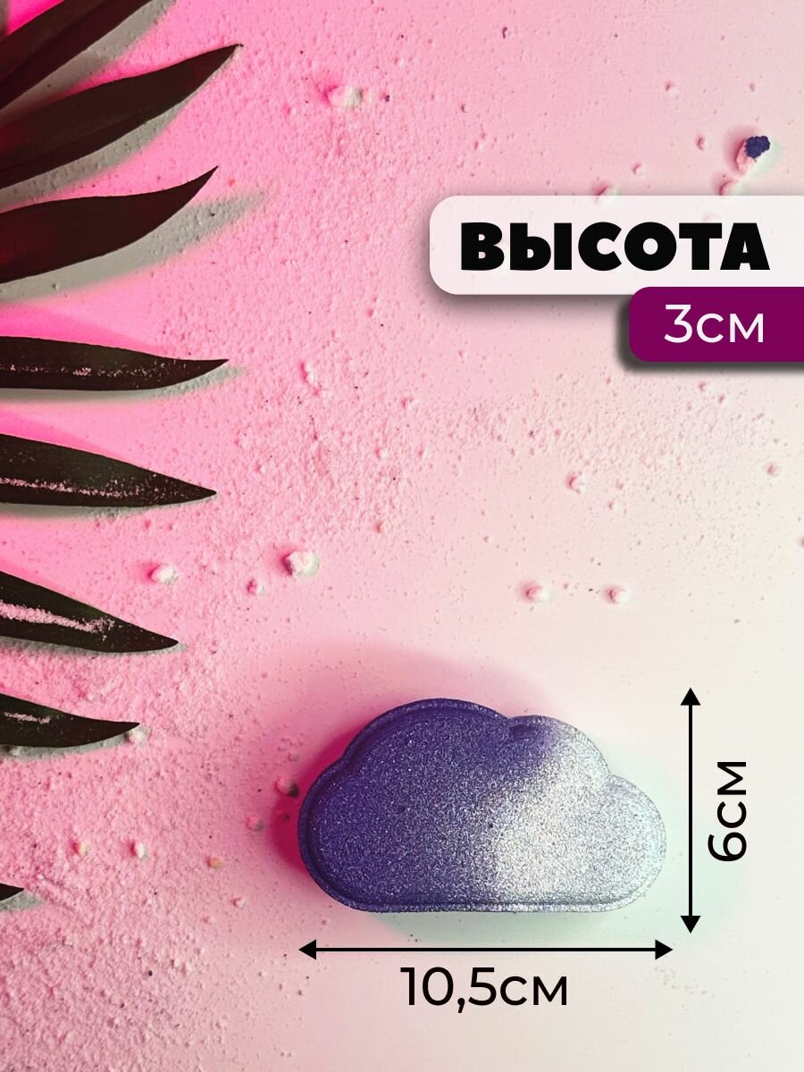 3Д Форма для бомбочек "Облако" 10см — фото 1