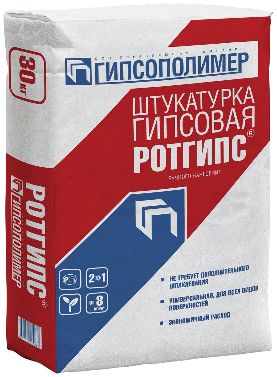 Штукатурка гипсовая Ротгипс Гипсополимер (30кг)