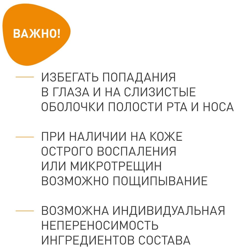 Урокрэм5 крем детский увлажняющий туба 100мл ЗАО 'Лаборатория ЭМАНСИ' Изготовлено по заказу АО Фармацевтическое научно-производственное предприятие 'Ретиноиды'. - фото №11