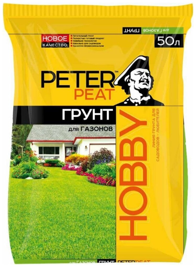 Грунт PETER PEAT Линия Hobby для газонов, 50 л, 20 кг