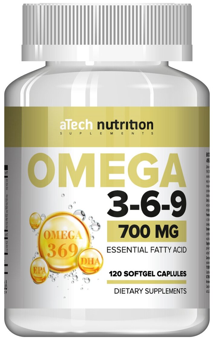 Капсулы aTech Nutrition Omega 3-6-9, 0.7 г, 120 шт.