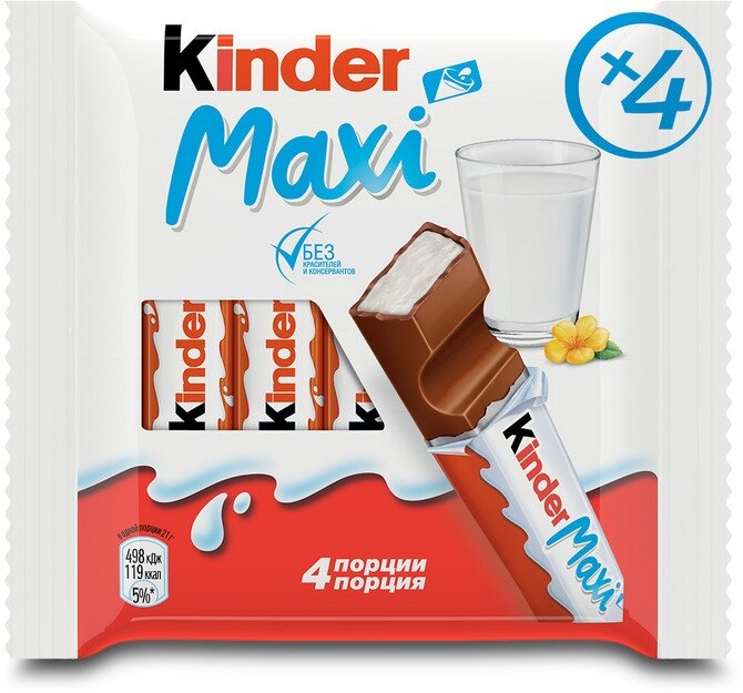 Шоколад Kinder Chocolate Maxi молочный, 84 г