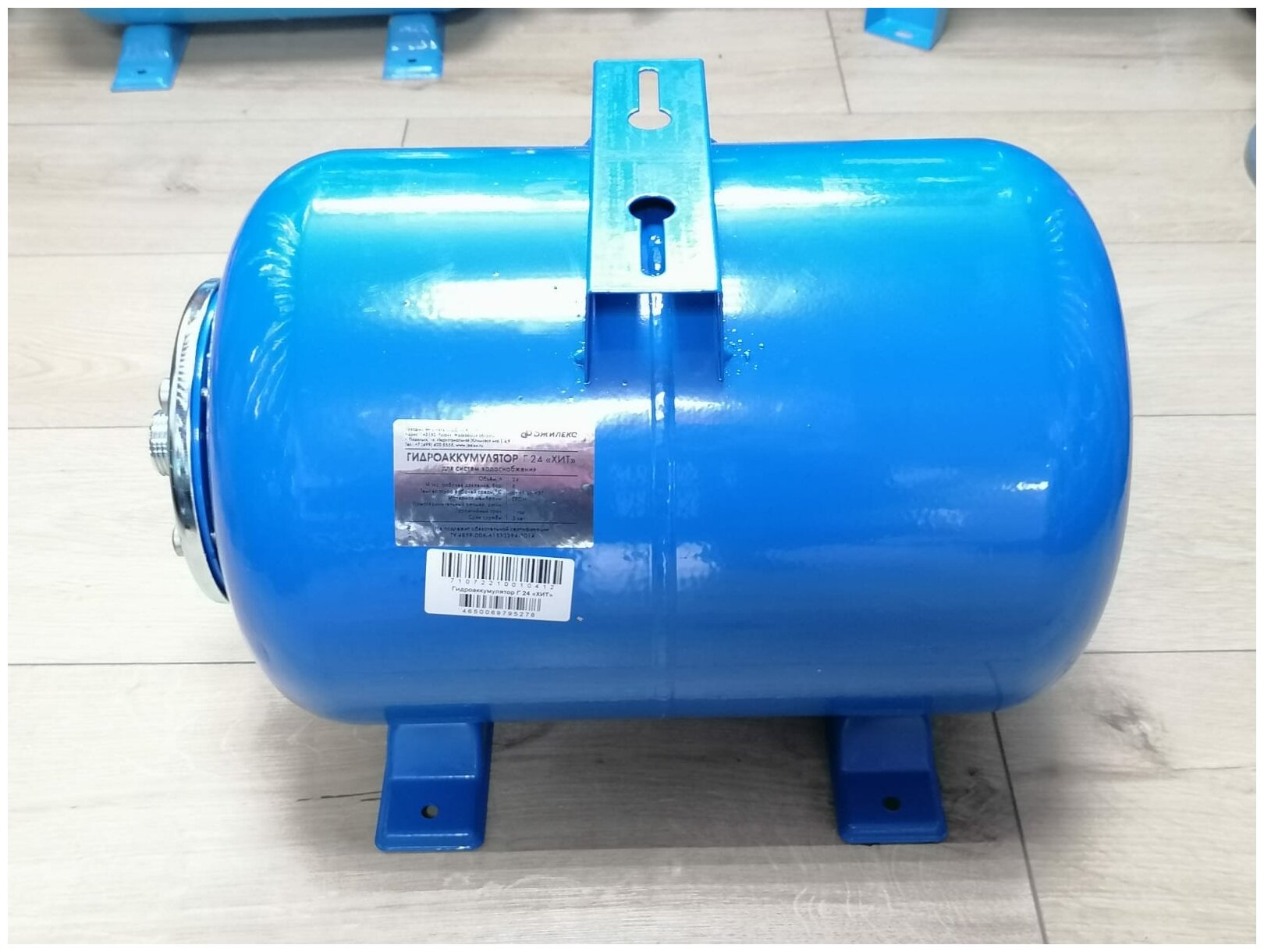 Гидроаккумулятор Джилекс Г 24 «ХИТ» ( G 1" синий ) (7107) - фотография № 6