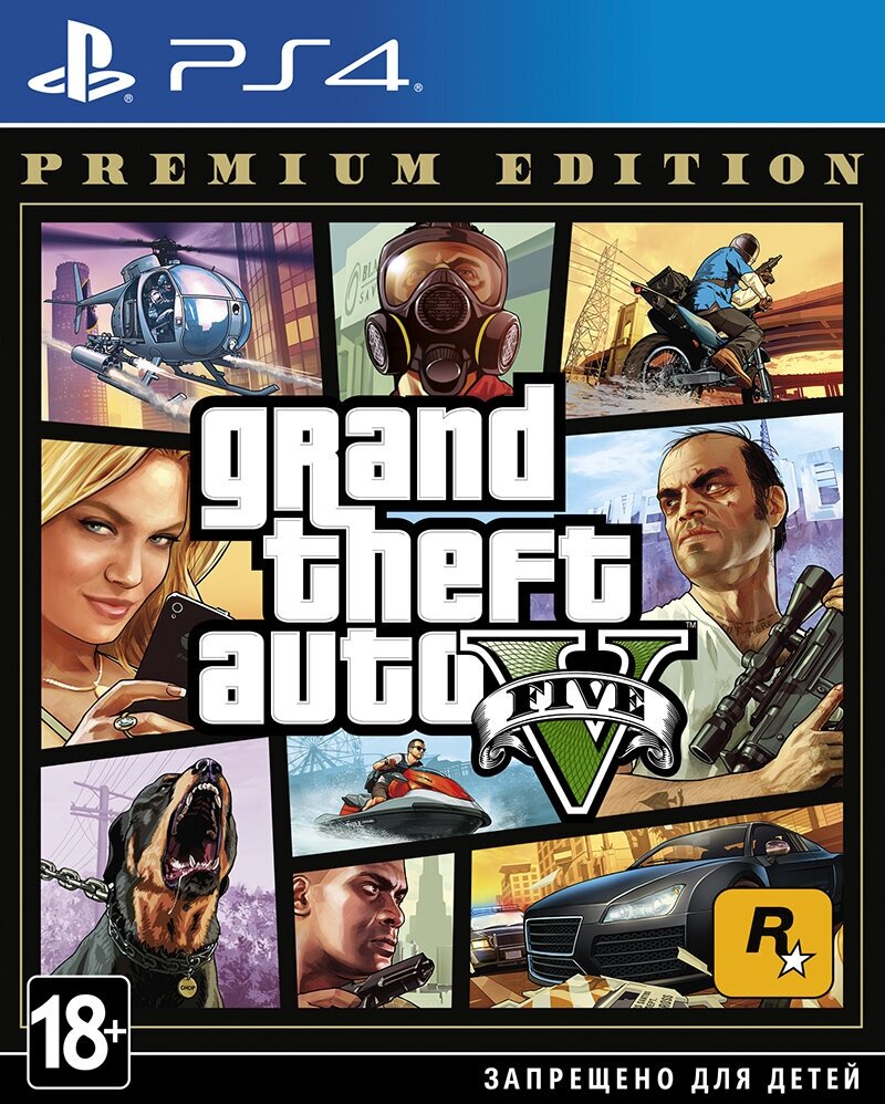 Grand Theft Auto V (GTA 5) Premium Edition (PS4)