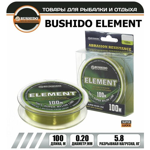 леска рыболовная bushido element 100м d 0 16мм тест 3 9кг Леска рыболовная BUSHIDO ELEMENT (100м); (d - 0,2мм); (тест - 5,8кг)