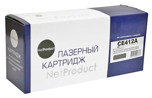 Картридж NetProduct (N-CE412A) для HP CLJ Pro300 Color M351/M375/Pro400 Color/M451, Y,2,6K