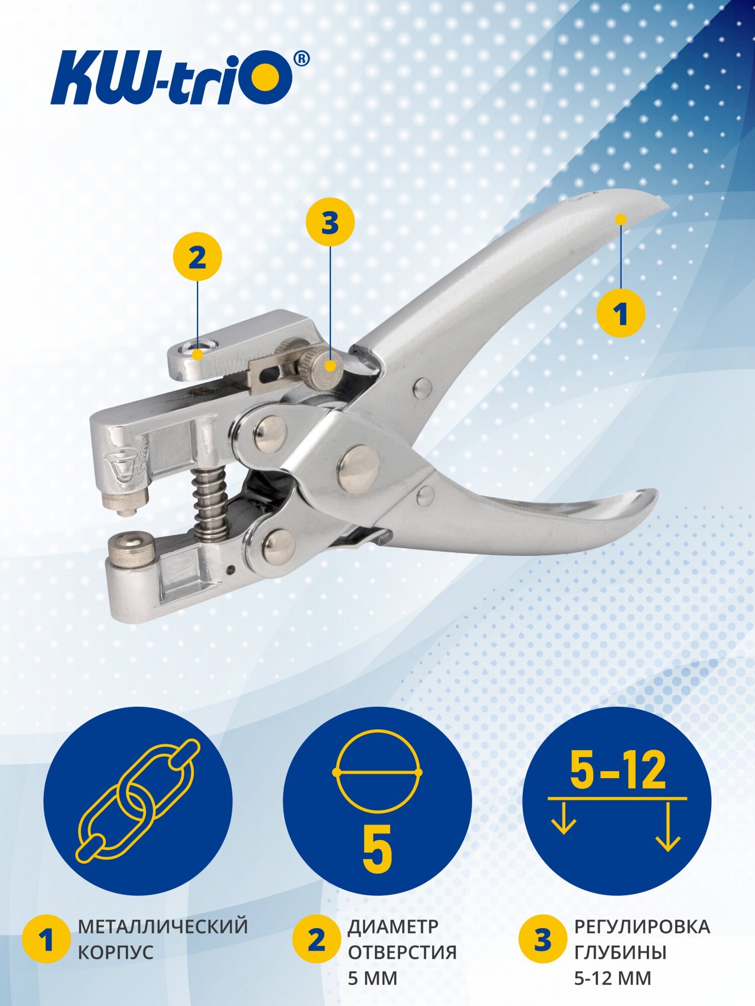 Дырокол Kw-Trio макс.:30лист. металл серебристый отв.:1 для люверсов - фото №10